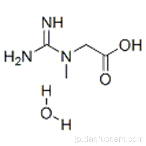 クレアチン一水和物CAS 6020-87-7